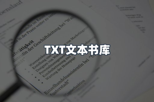 外文电子书系列